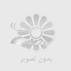 سمپاشي منازل و سمپاشي ساس